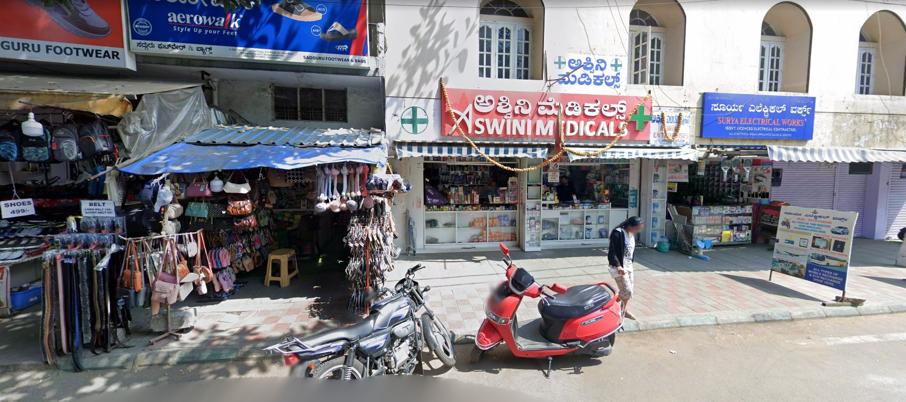 Aswini Medicals Mahalakshmipuram